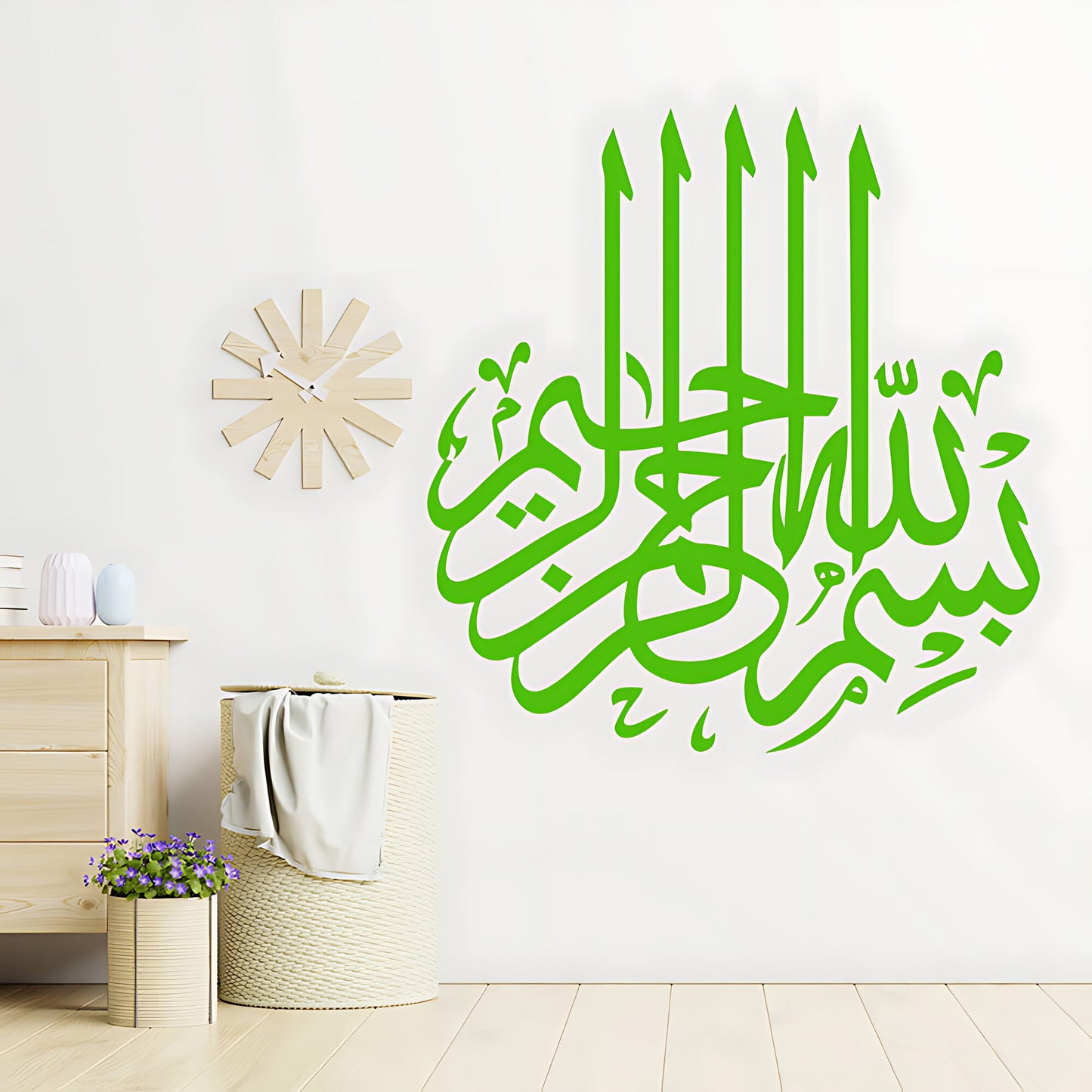 Bismillah Wall Sticker - Islamic Calligraphy Vinyl Decal for Walls