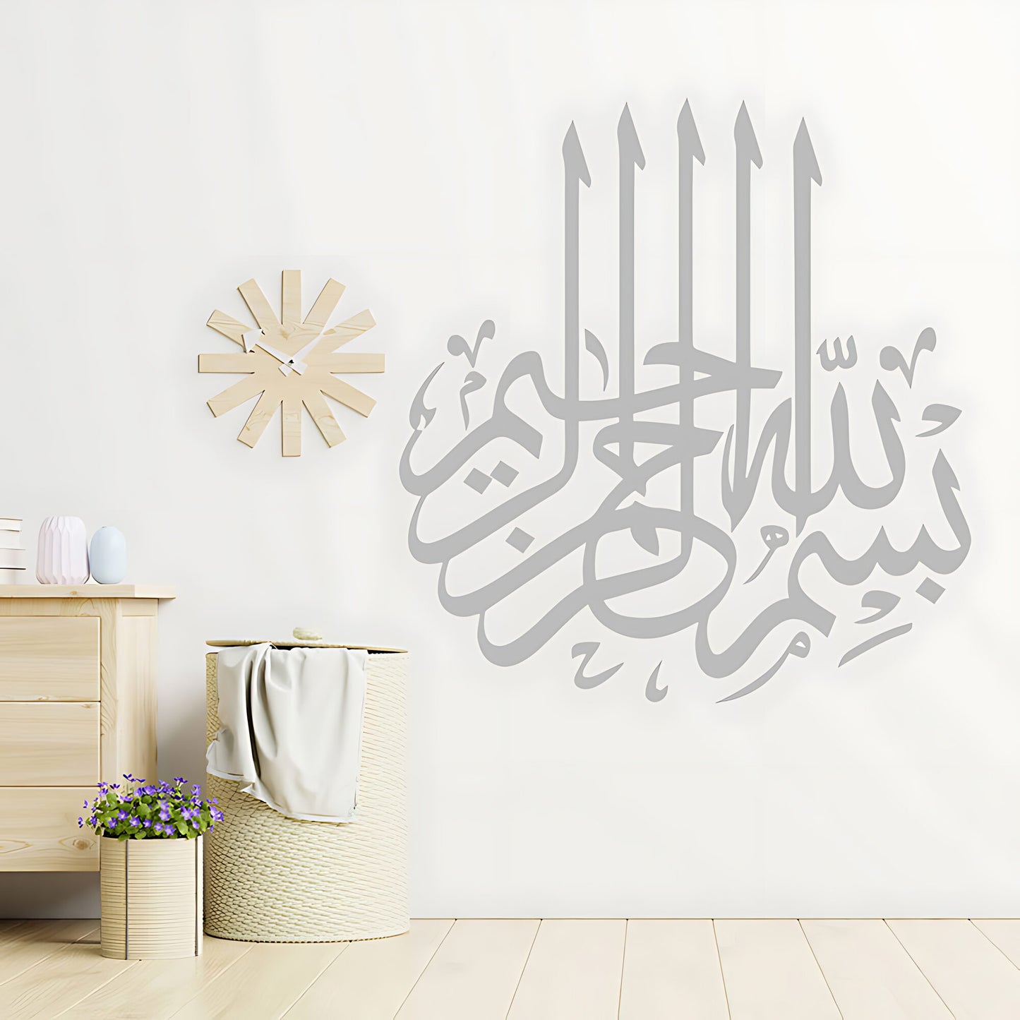 Bismillah Wall Sticker - Islamic Calligraphy Vinyl Decal for Walls