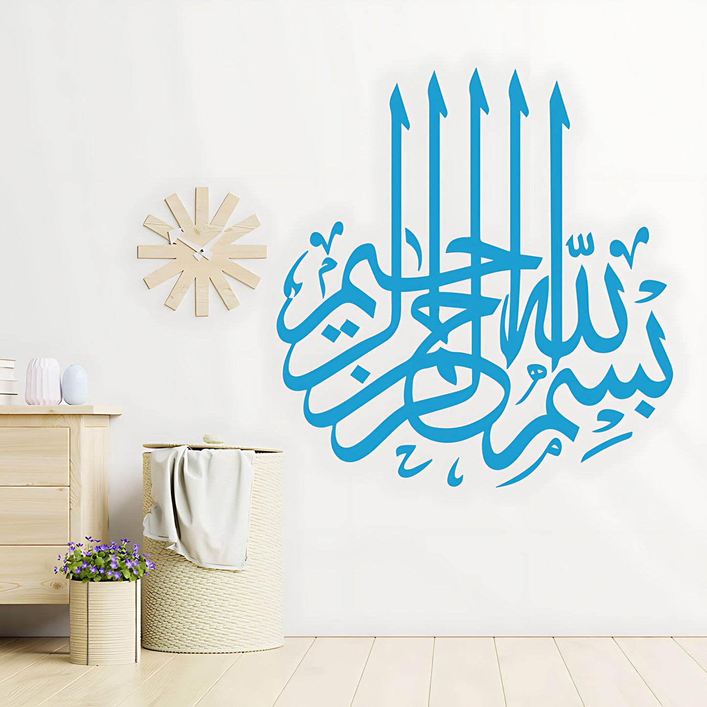 Bismillah Wall Sticker - Islamic Calligraphy Vinyl Decal for Walls
