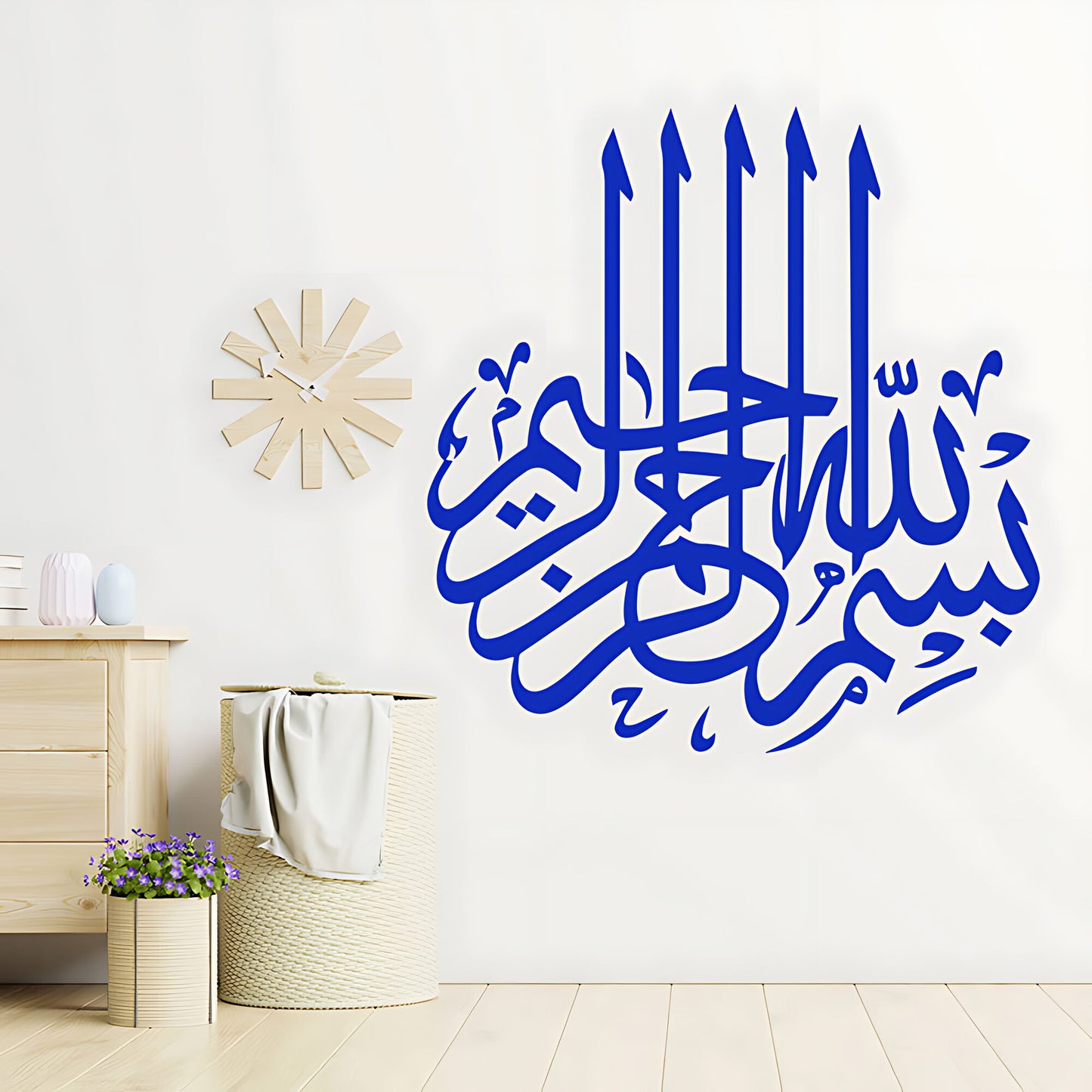 Bismillah Wall Sticker - Islamic Calligraphy Vinyl Decal for Walls