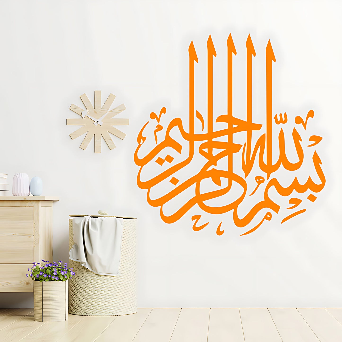 Bismillah Wall Sticker - Islamic Calligraphy Vinyl Decal for Walls