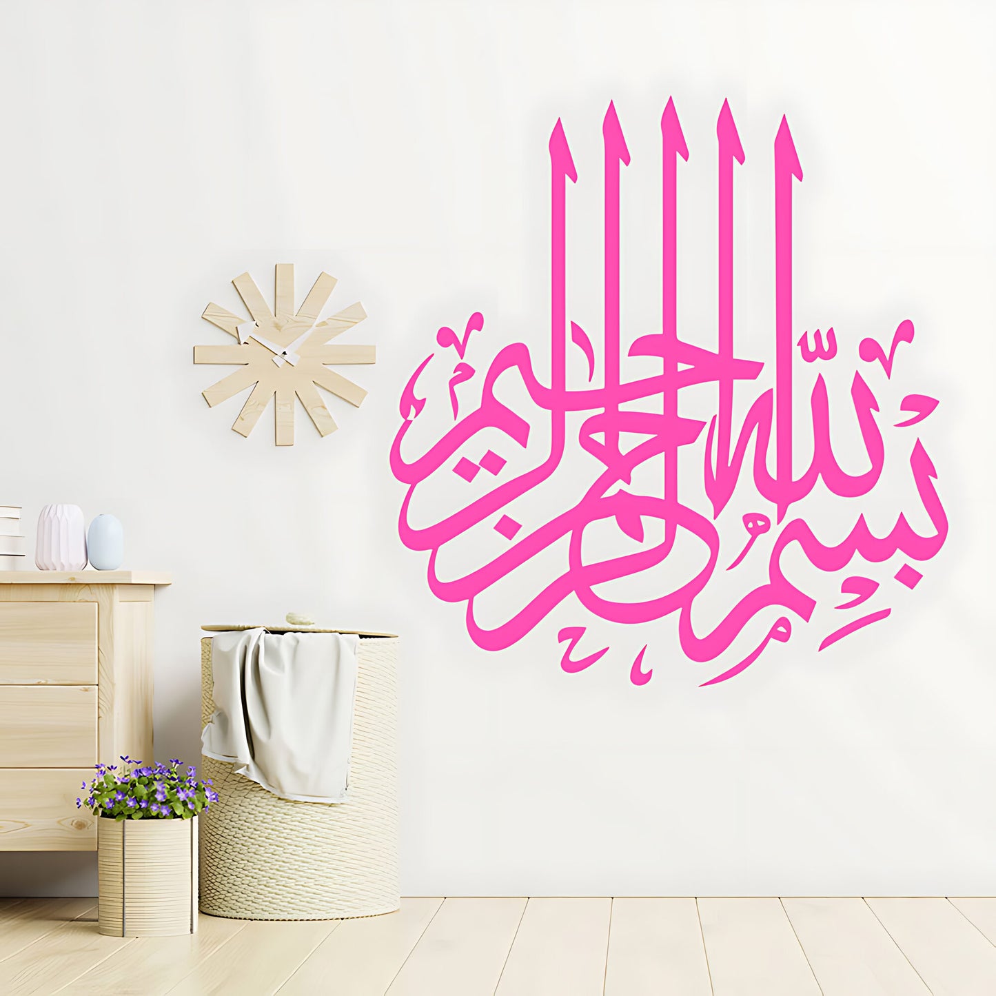 Bismillah Wall Sticker - Islamic Calligraphy Vinyl Decal for Walls