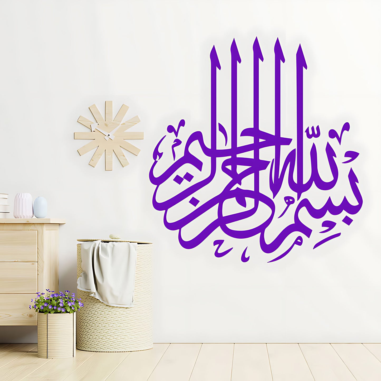 Bismillah Wall Sticker - Islamic Calligraphy Vinyl Decal for Walls