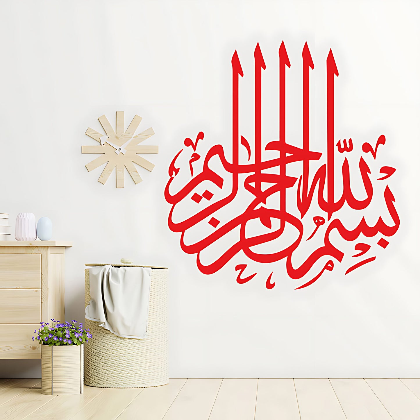 Bismillah Wall Sticker - Islamic Calligraphy Vinyl Decal for Walls