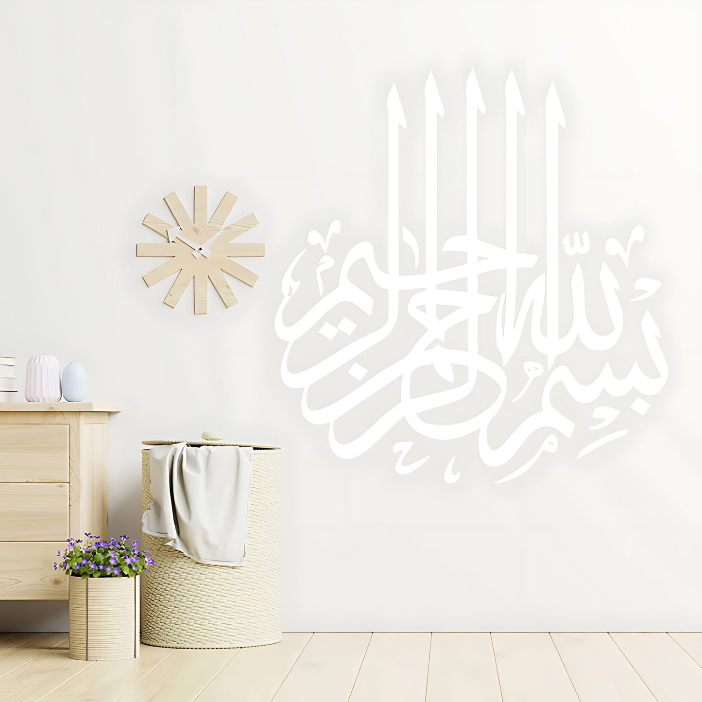 Bismillah Wall Sticker - Islamic Calligraphy Vinyl Decal for Walls