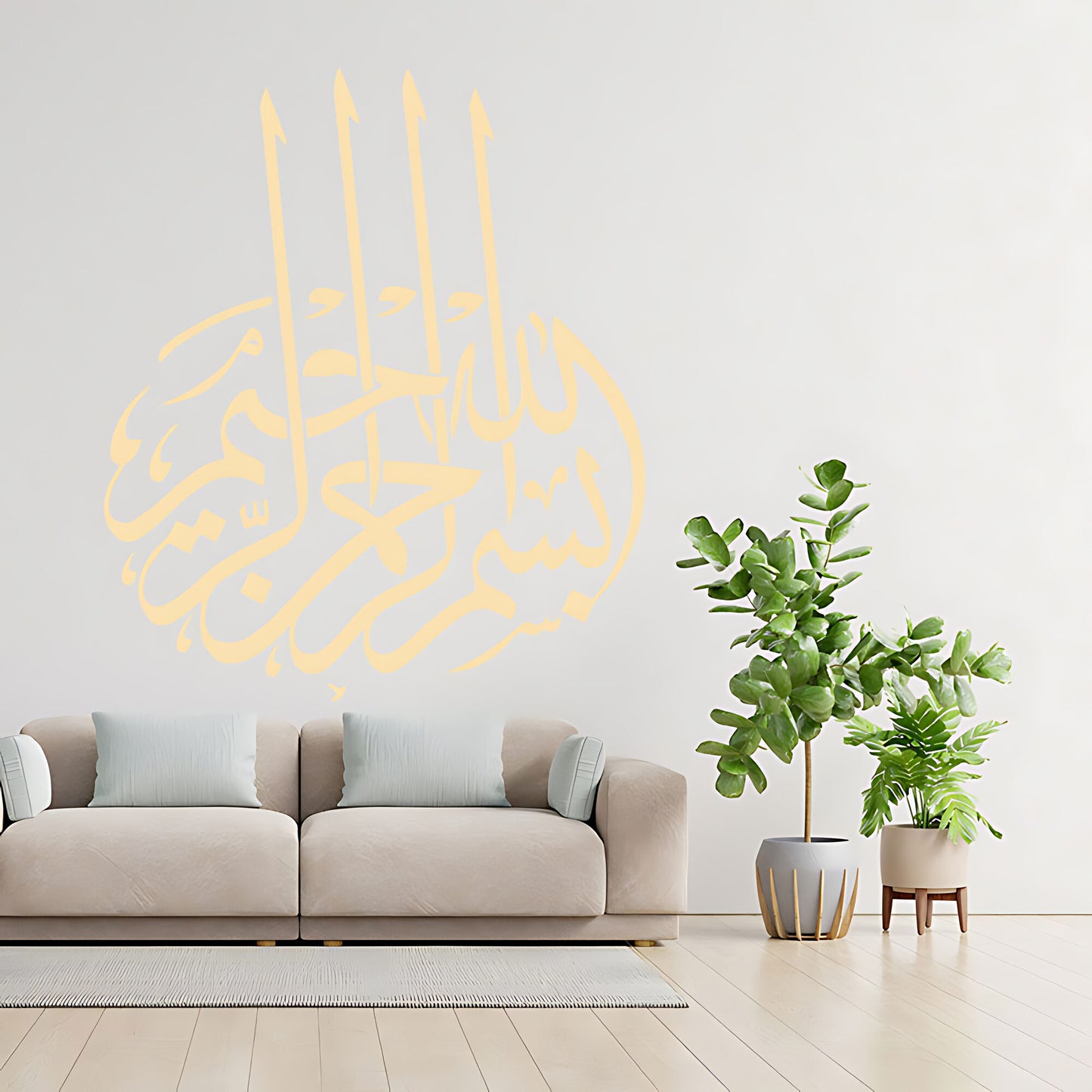 Bismillah Arabic Calligraphy Wall Sticker – Islamic Home Decal