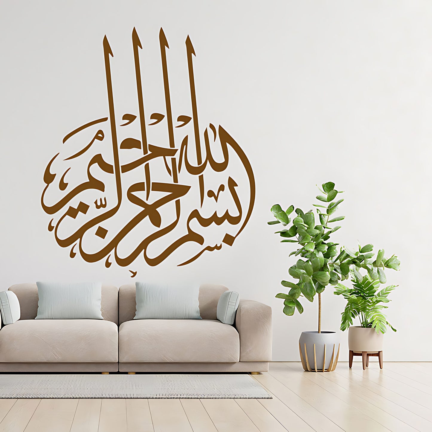 Bismillah Arabic Calligraphy Wall Sticker – Islamic Home Decal