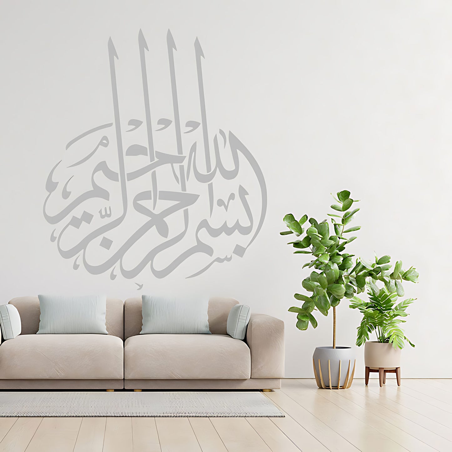 Bismillah Arabic Calligraphy Wall Sticker – Islamic Home Decal