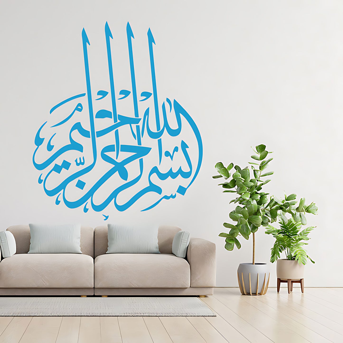 Bismillah Arabic Calligraphy Wall Sticker – Islamic Home Decal