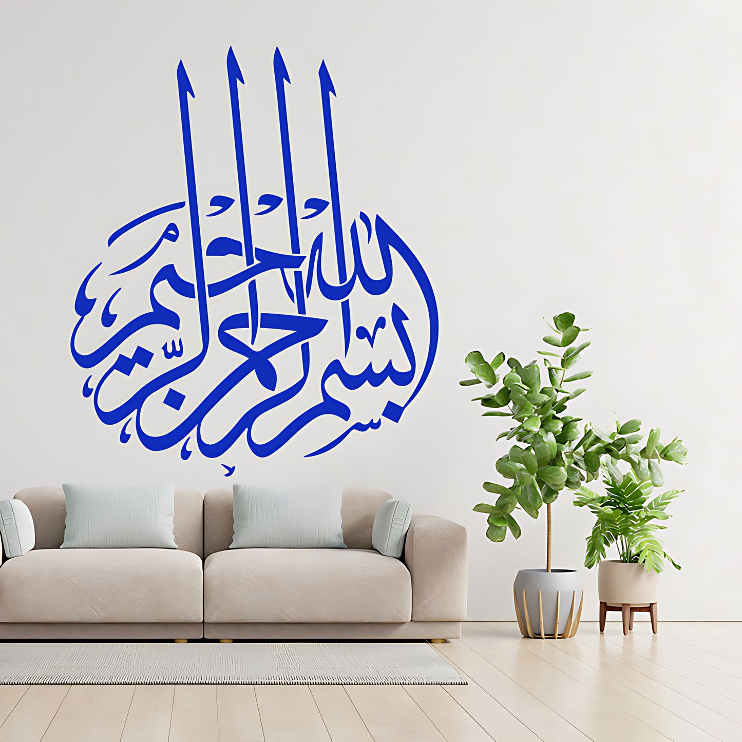 Bismillah Arabic Calligraphy Wall Sticker – Islamic Home Decal