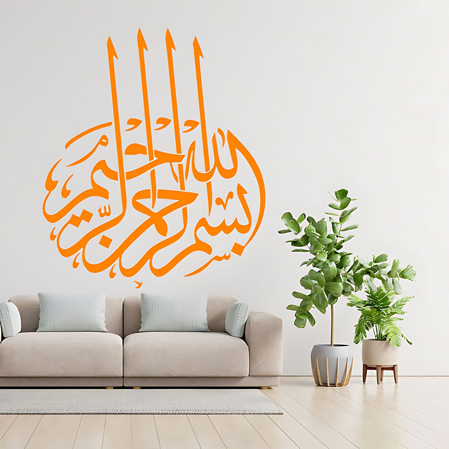 Bismillah Arabic Calligraphy Wall Sticker – Islamic Home Decal