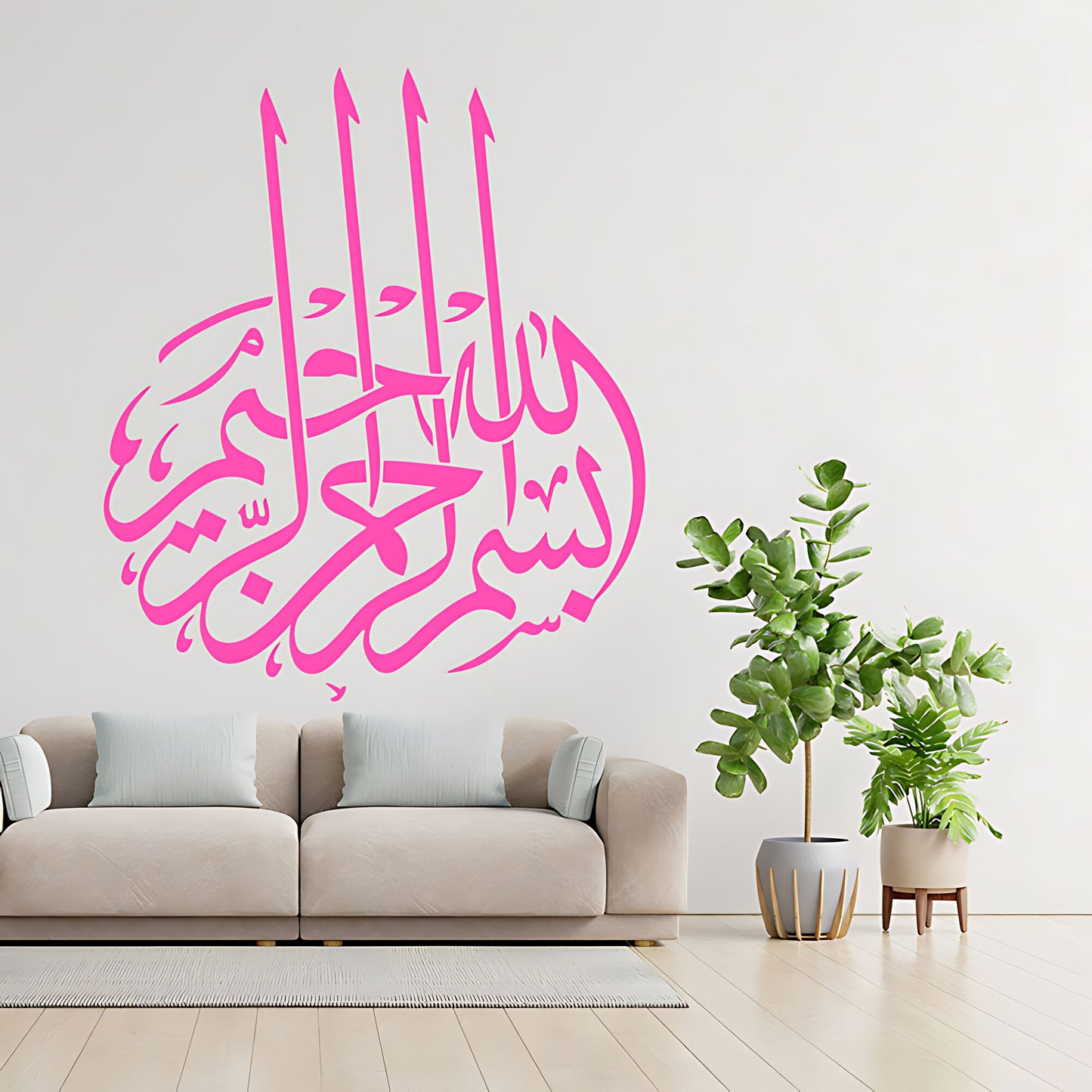 Bismillah Arabic Calligraphy Wall Sticker – Islamic Home Decal