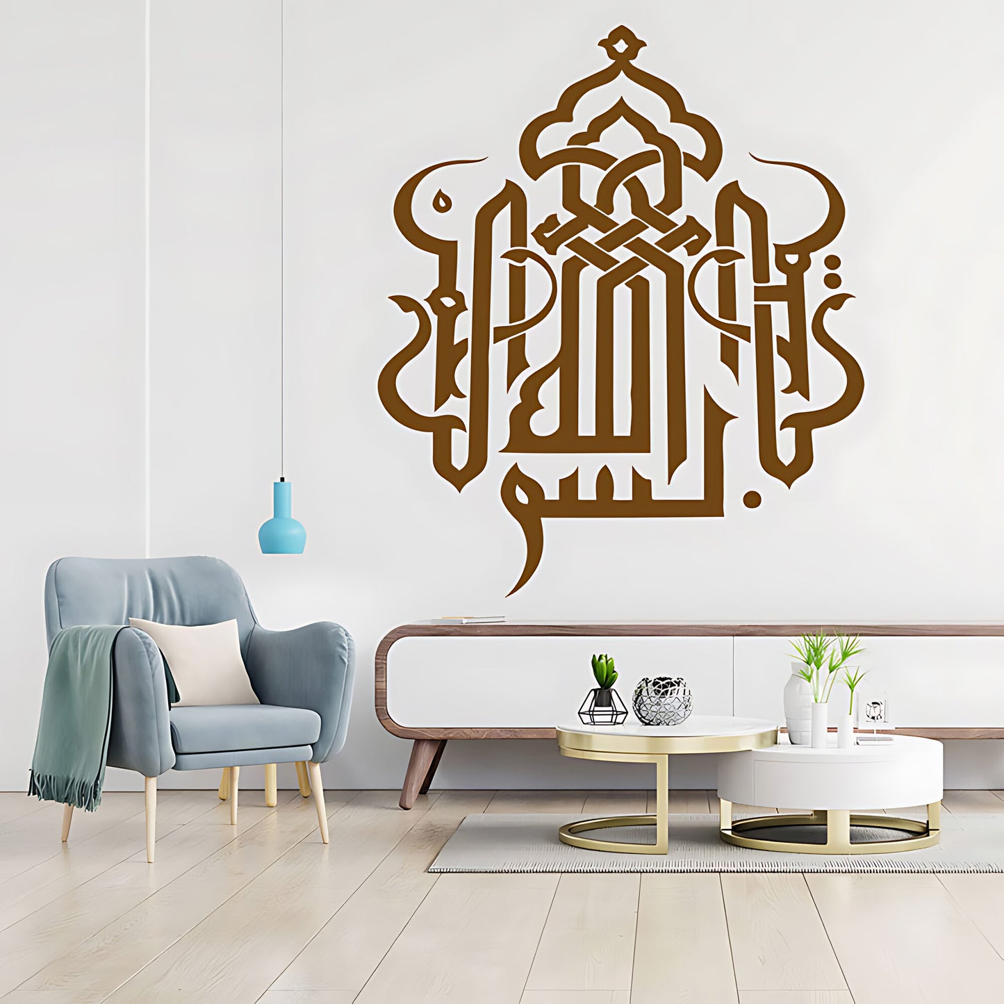 Bismillah Wall Sticker - Islamic Calligraphy Decal