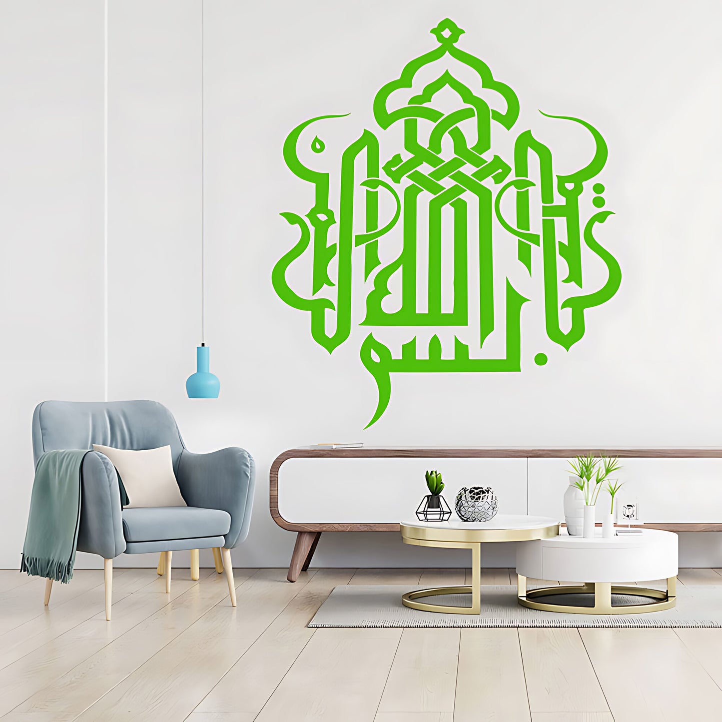Bismillah Wall Sticker - Islamic Calligraphy Decal