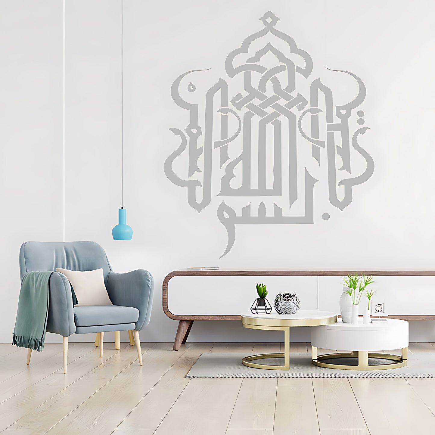 Bismillah Wall Sticker - Islamic Calligraphy Decal