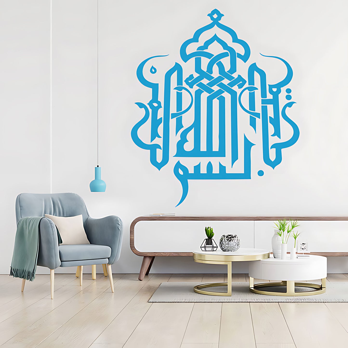 Bismillah Wall Sticker - Islamic Calligraphy Decal