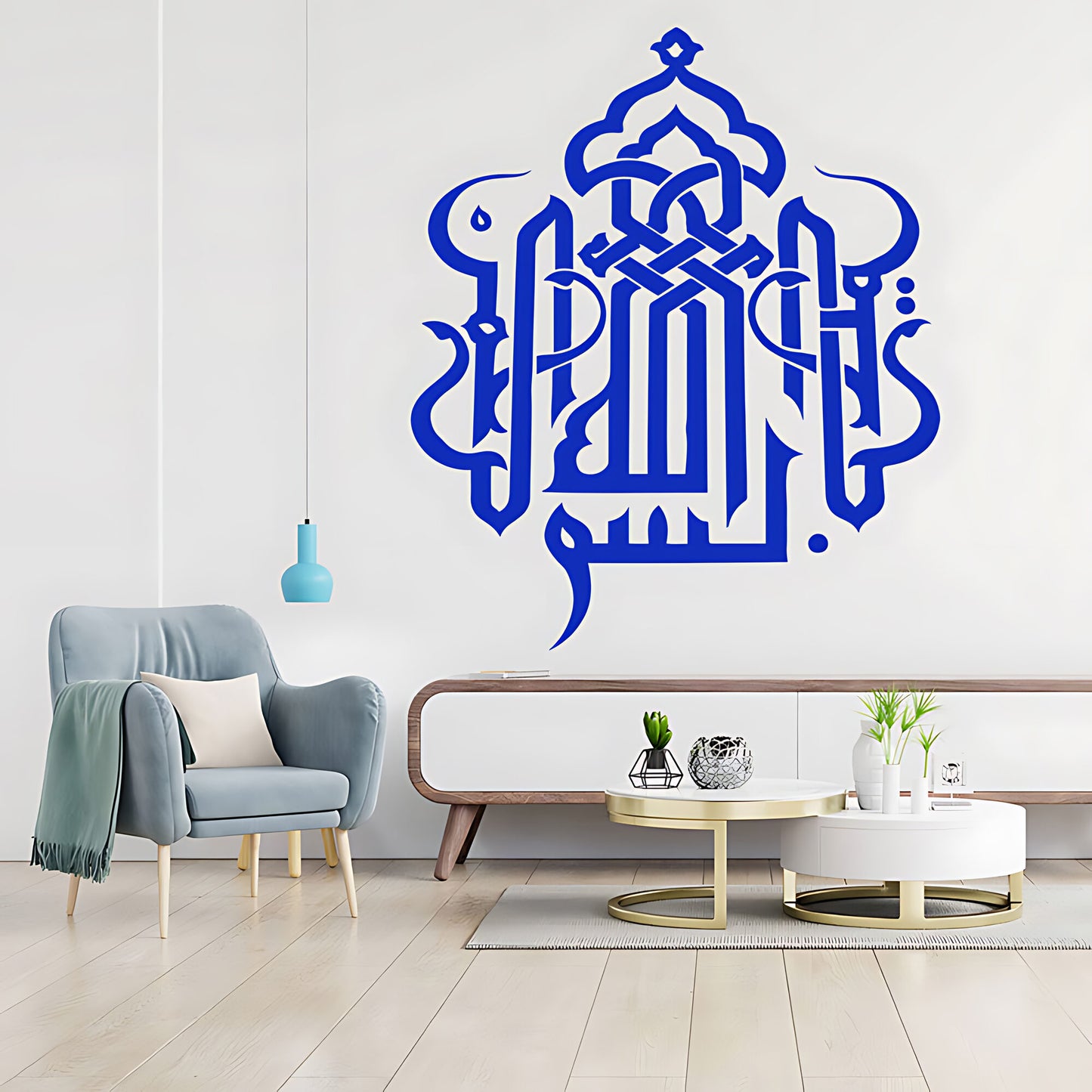 Bismillah Wall Sticker - Islamic Calligraphy Decal