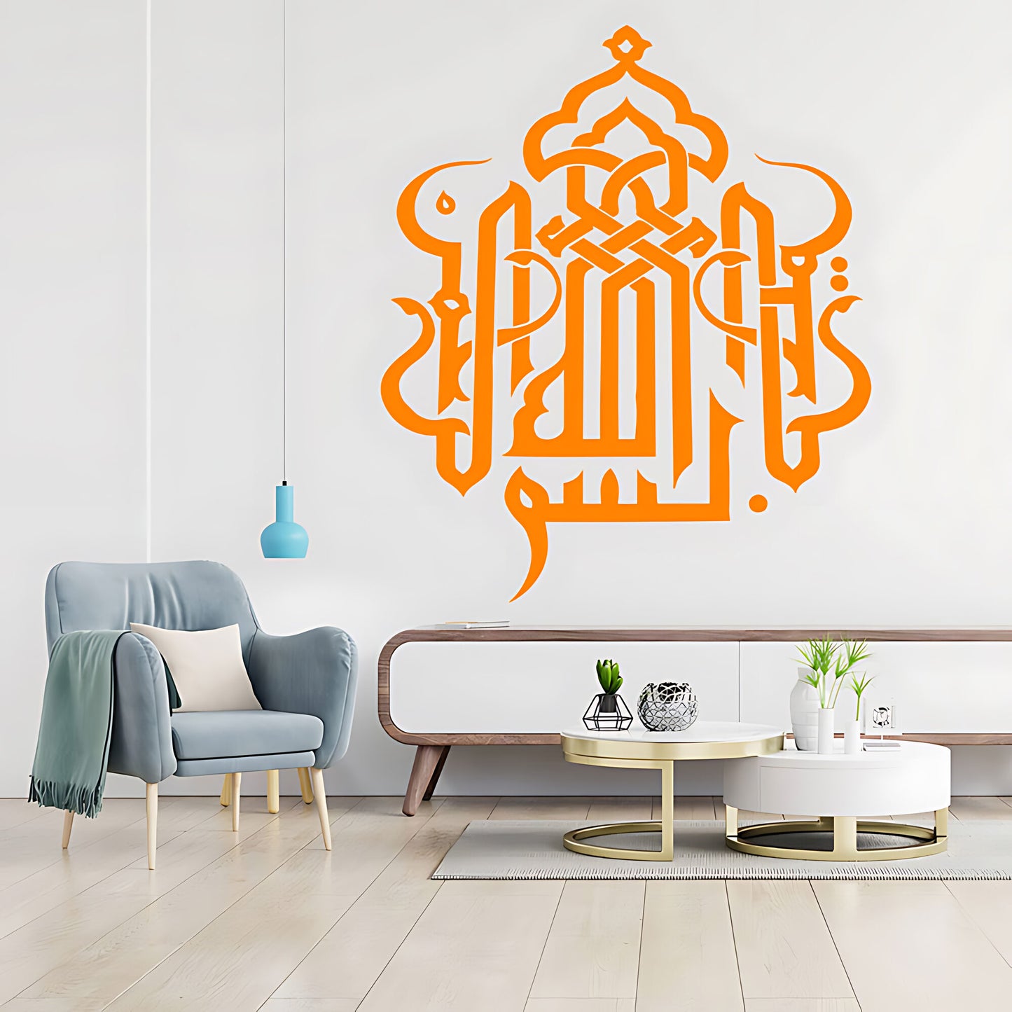 Bismillah Wall Sticker - Islamic Calligraphy Decal
