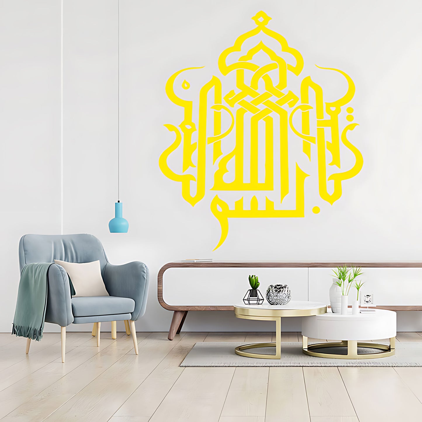 Bismillah Wall Sticker - Islamic Calligraphy Decal