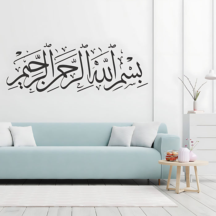 Bismillah Wall Sticker - Arabic Art Quote for Home Decor