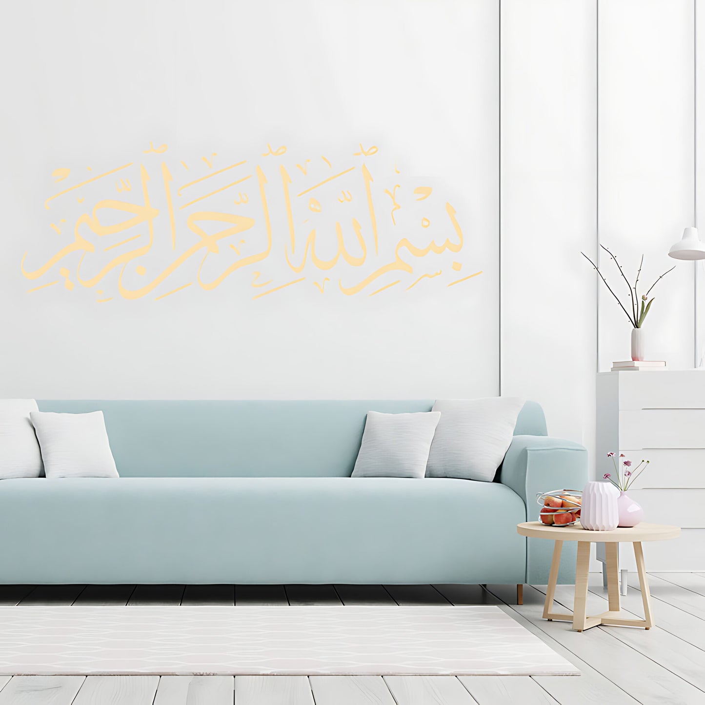 Bismillah Wall Sticker - Arabic Art Quote for Home Decor