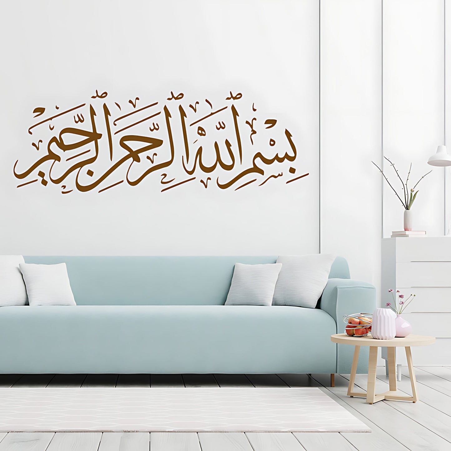 Bismillah Wall Sticker - Arabic Art Quote for Home Decor