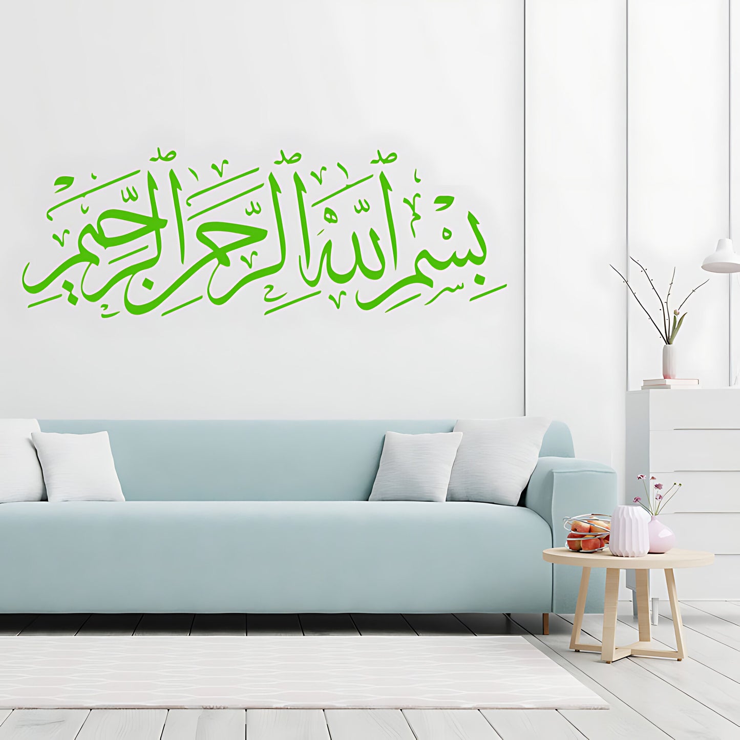 Bismillah Wall Sticker - Arabic Art Quote for Home Decor