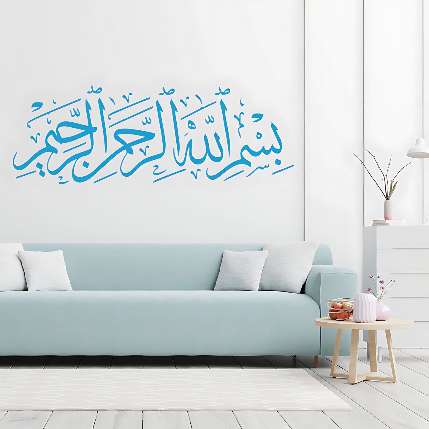 Bismillah Wall Sticker - Arabic Art Quote for Home Decor