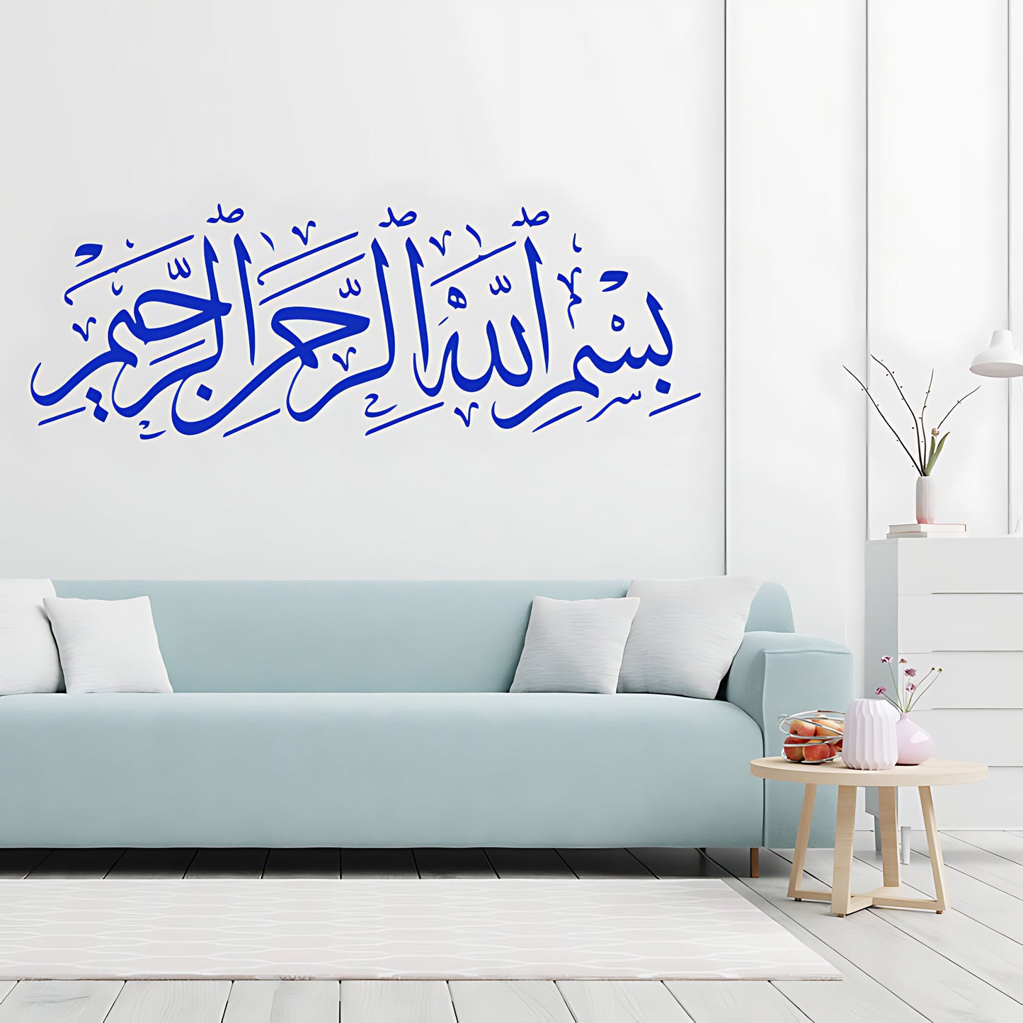 Bismillah Wall Sticker - Arabic Art Quote for Home Decor