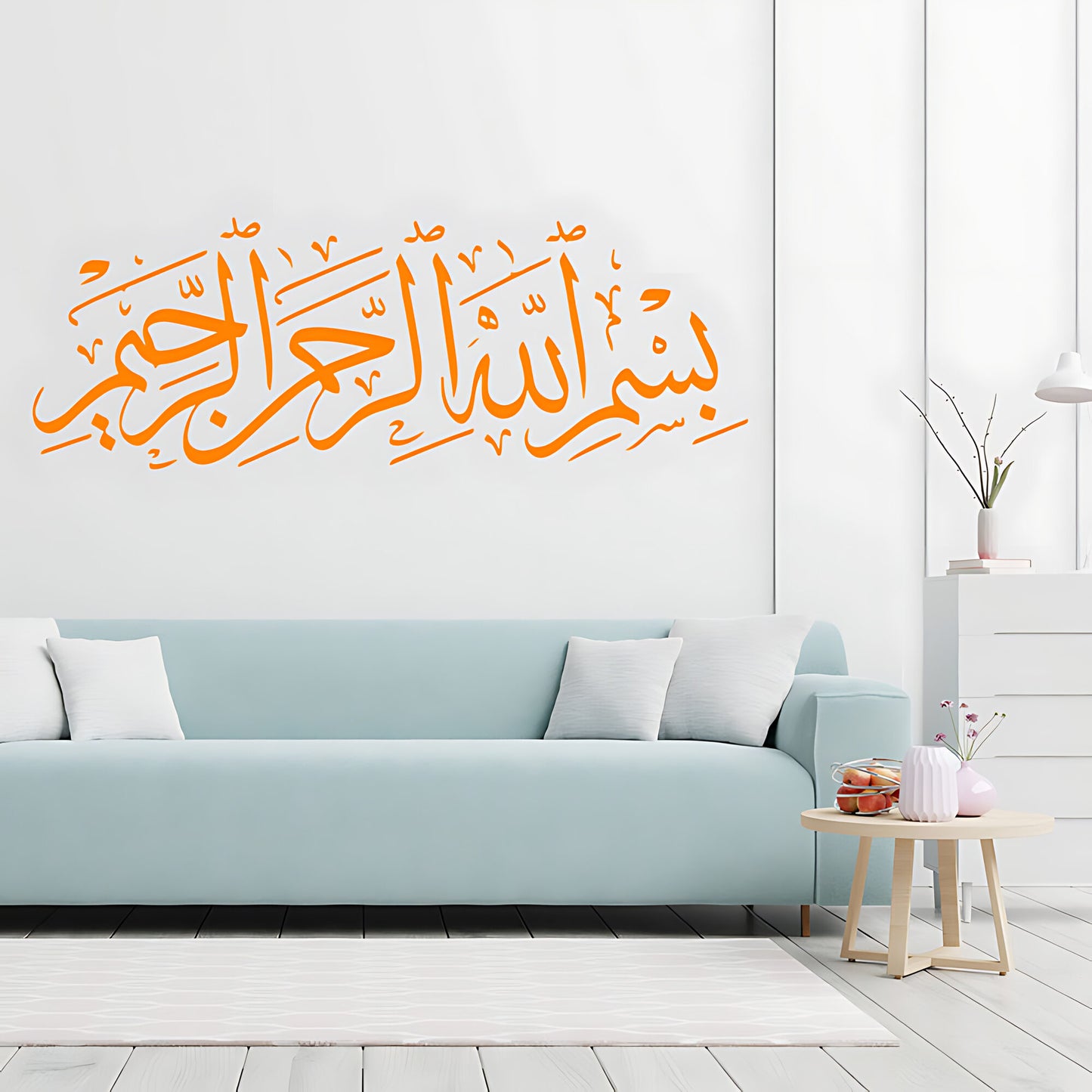 Bismillah Wall Sticker - Arabic Art Quote for Home Decor
