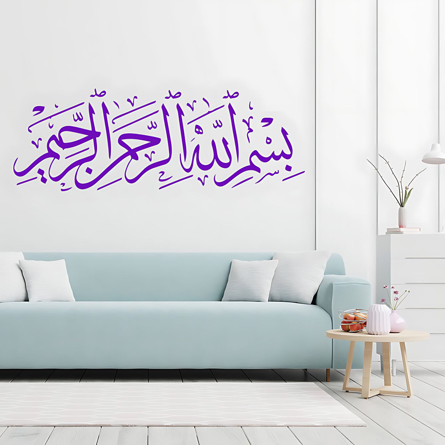 Bismillah Wall Sticker - Arabic Art Quote for Home Decor