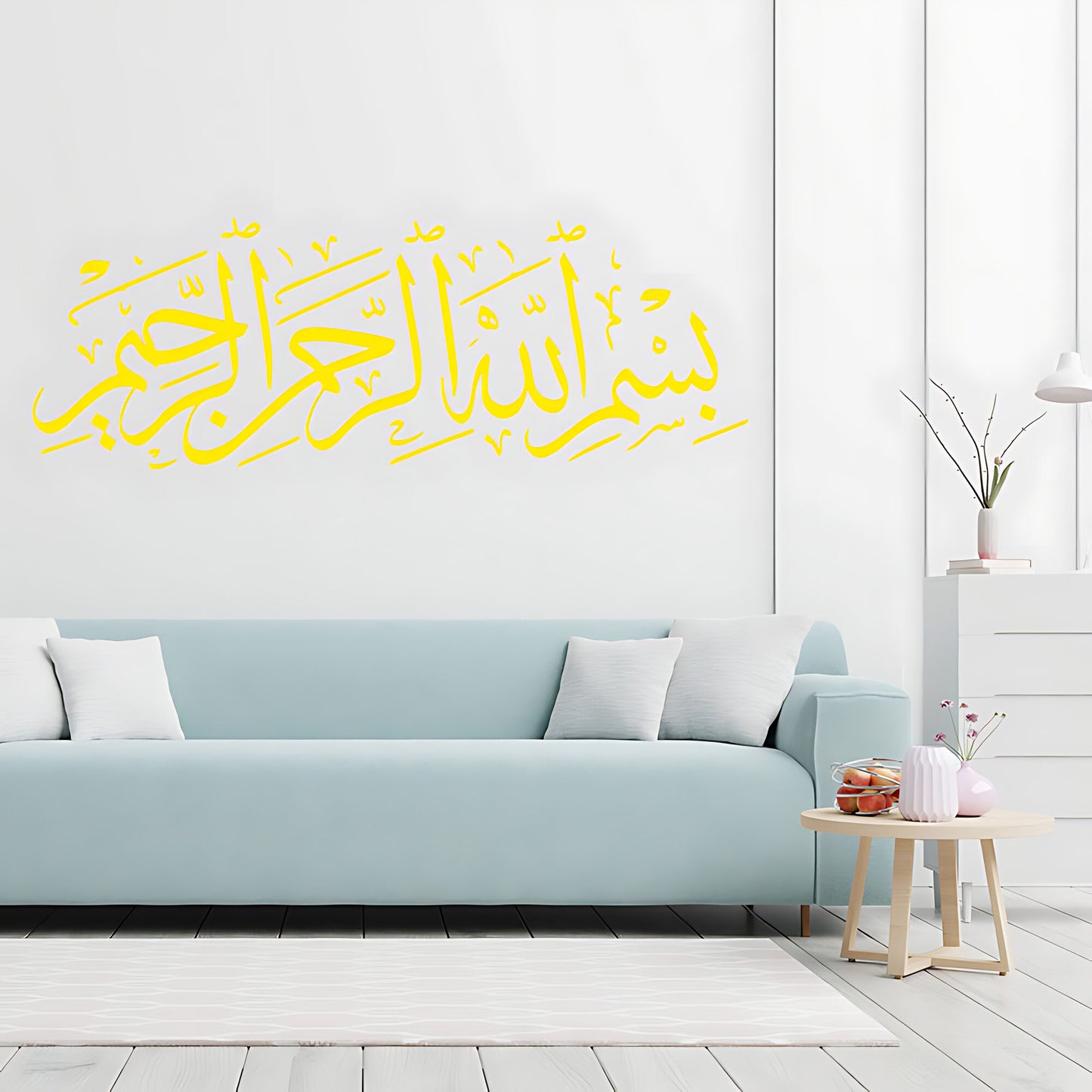 Bismillah Wall Sticker - Arabic Art Quote for Home Decor