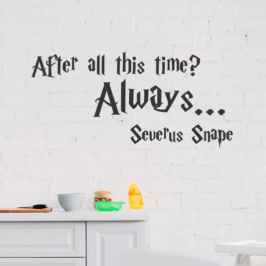 harry potter wall sticker decal wizard